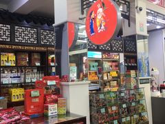 -采芝斋评弹茶馆(观前街店)