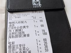 -映像威海·威海宴(威高广场店)