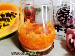 -牛茶·燕窝饮品(SKPS店)