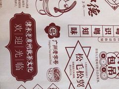 -点都德(华强南店)