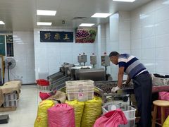 -阿男野栗王(金门路店)