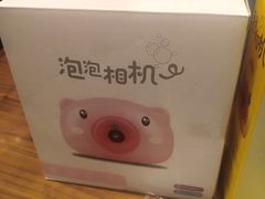 -布吉佳兆业广场