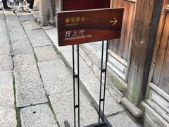 -肇庆堂银楼