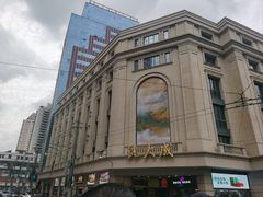 -沈大成(南京东路店)