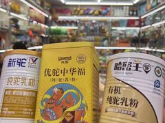 -新疆红山干果市场