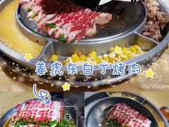牛五花-姜虎东白丁烤肉(苏州中心店)