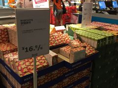 -宜家·瑞典食品屋(宝山店)