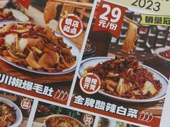 -福苗小骆驼烧烤(大唐不夜城店)