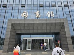 -成都大学-图书馆