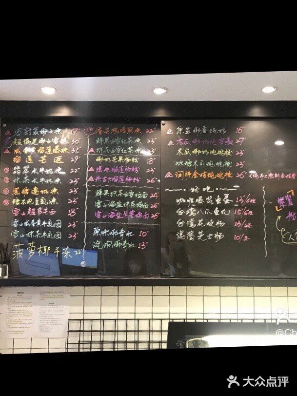 糖匠(垂虹路店)菜单图片