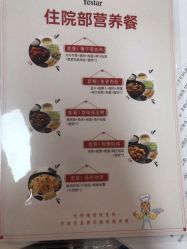 点击看大图 -Yestar宁波艺星整形医院