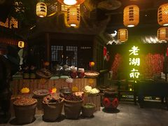 -老湖南民间菜·牛肉十八炒(花都店)