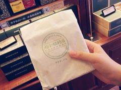 -赵小姐的店(鼓浪屿三友店)