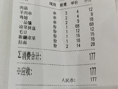 -清真素福拉面丝路美食(六里桥东店)