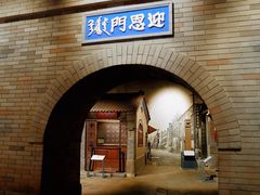 -齐齐哈尔市博物馆