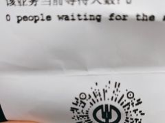 -中国农业银行(北京将台路支行)