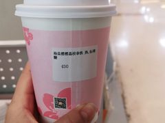 -NOWWA挪瓦咖啡(SOHO中山广场店)