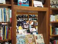 -百新书局(尚悦湾店)