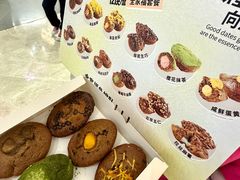 -枣呀呀仙枣糕(深圳前海壹方城店)