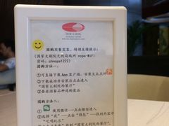 -国家大剧院西餐厅