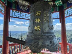 -京东石林峡风景区