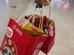 -海底捞火锅(凤凰广场店)