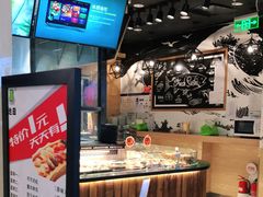 -池田寿司·4H鲜作(朝阳大悦城店)