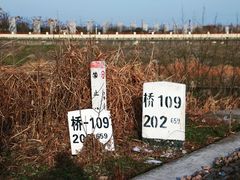 -乌龙涧铁道铁轨景