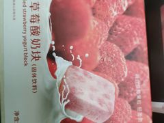-奈雪的茶(大梅沙8号仓店)