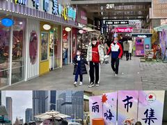 -丽达购物中心(崂山店)
