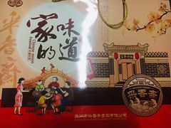 -采芝斋评弹茶馆(观前街店)