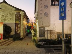 -衣裳街历史文化街区