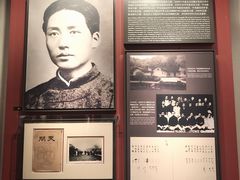 -中共一大纪念馆