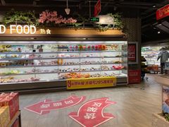 -翠微家园超市(甘家口店)