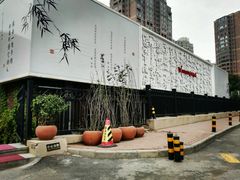 -唐诗楼(竹林庭院店)