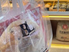 -焙丽拾光(麦凯乐直营店)