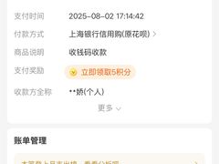 -德尚口腔(金碧店)