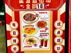 -廣發美食(东晓路店)