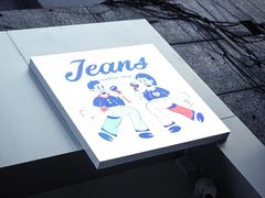 -Jeans Coffee牛仔裤咖啡