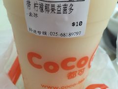 -CoCo都可(南京珠江路店)