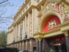 -九号公馆(秦岭路店)