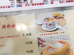 -广信牛奶甜品世家(台东店)