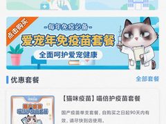 -萌兽医馆·犬猫专科·眼科中心·宠物医院(朝阳门分院)