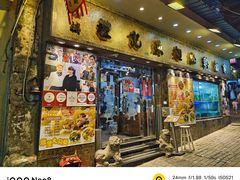 -凤城礼记鱼翅海鲜酒家(新马路总店)