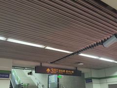 -金科路(地铁站)