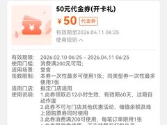 -拾光与烟火丨炭火串烧·自贡小活鲜(西村大院店)