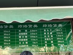 -老回回饺子馆(海洋馆店)