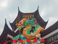-豫园