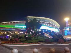 -裕彤国际体育中心