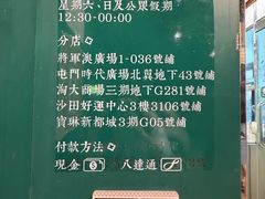 -地茂馆甜品